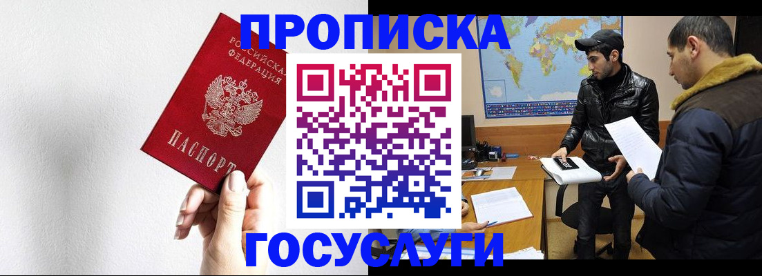 регистрация для дет. сада в Октябрьске