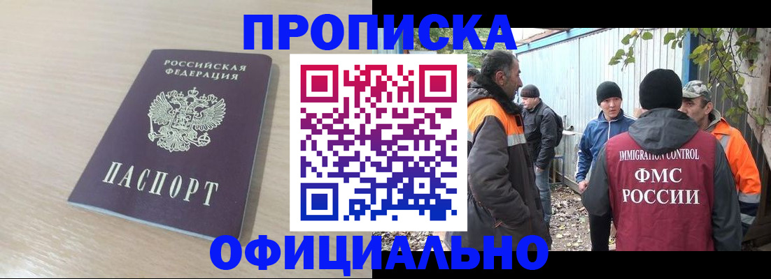 пропишу в квартире в Октябрьске