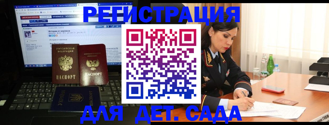 прописка для кредита в Октябрьске